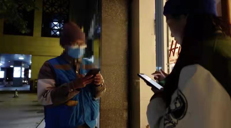 同城急送怎么查询信息,同城急送订单查询