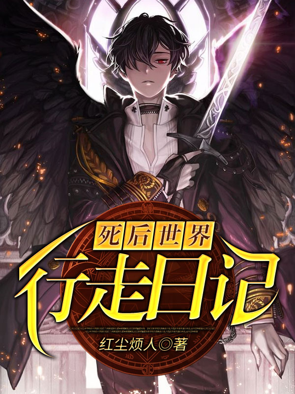 疫情dnf盘点29：投身反抗帝国的革命大潮，德洛斯敌对职业大盘点