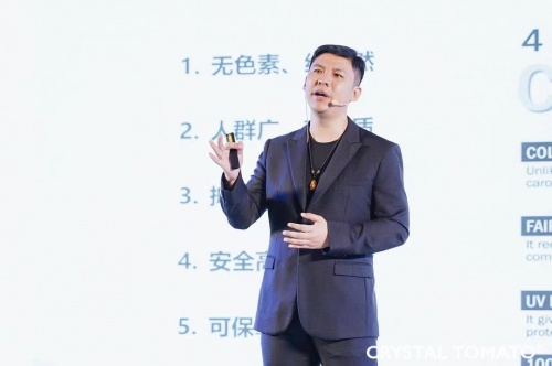 crystaltomato美白丸,水晶番茄美白丸官方旗舰店正品