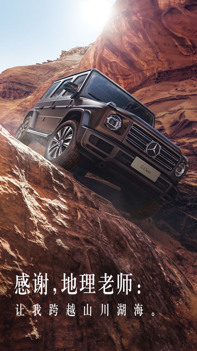 教师节营销关键字是什么,教师节营销