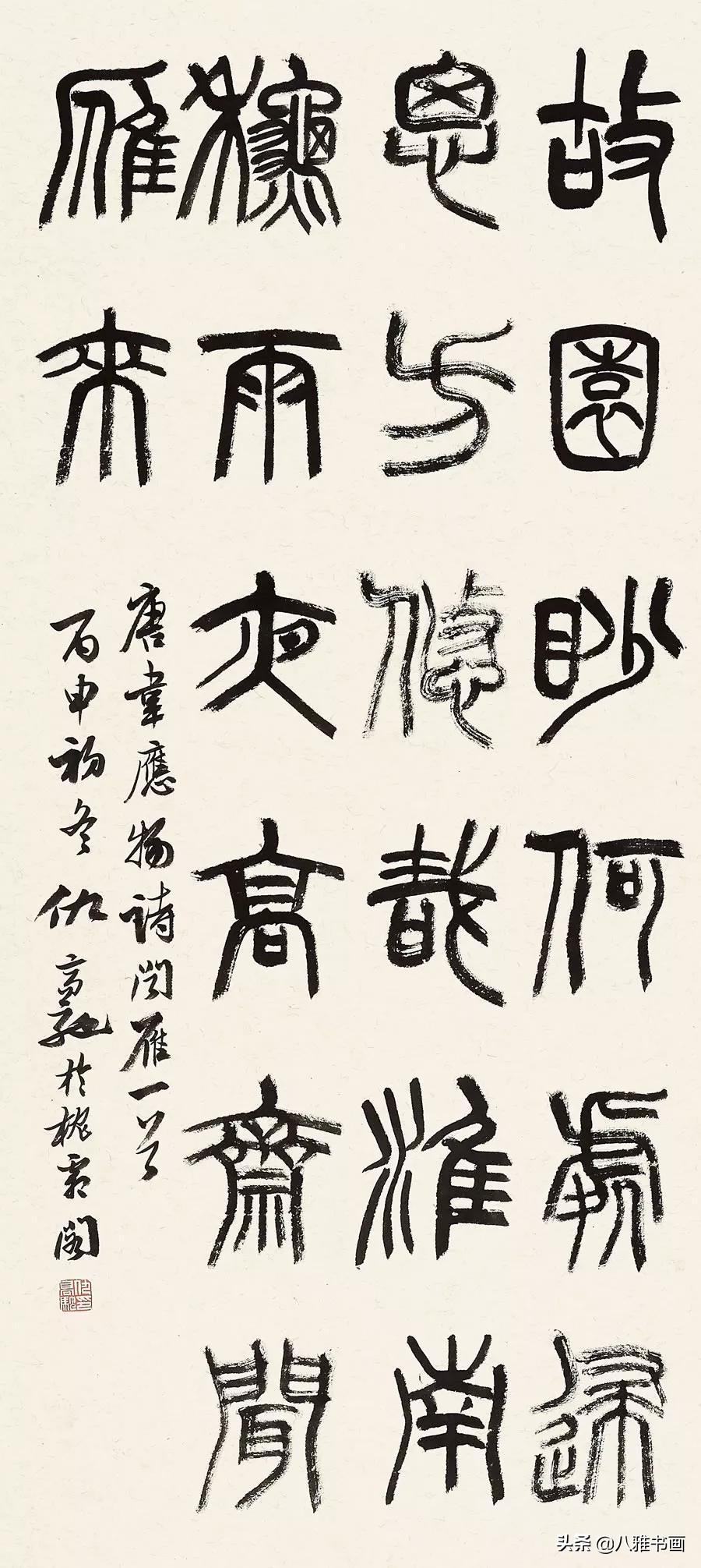 书法作品格式详解，有钱你也买不到