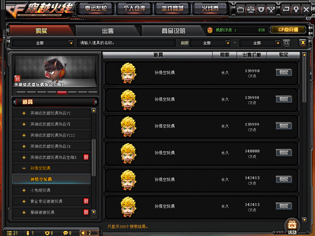 cf不花钱抽到王者武器,cf不花钱怎么弄到英雄级武器