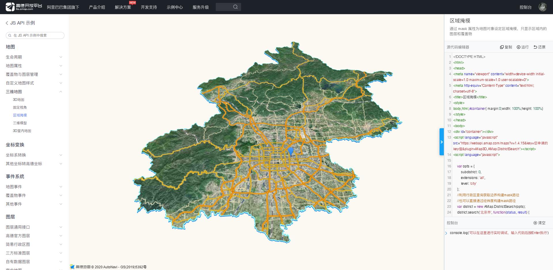 高德地图怎么制作成ppt,高德地图万万没想到