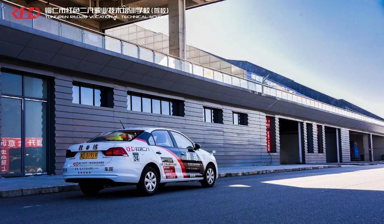 铜仁二八驾校科二考试教学视频,铜仁二八驾校