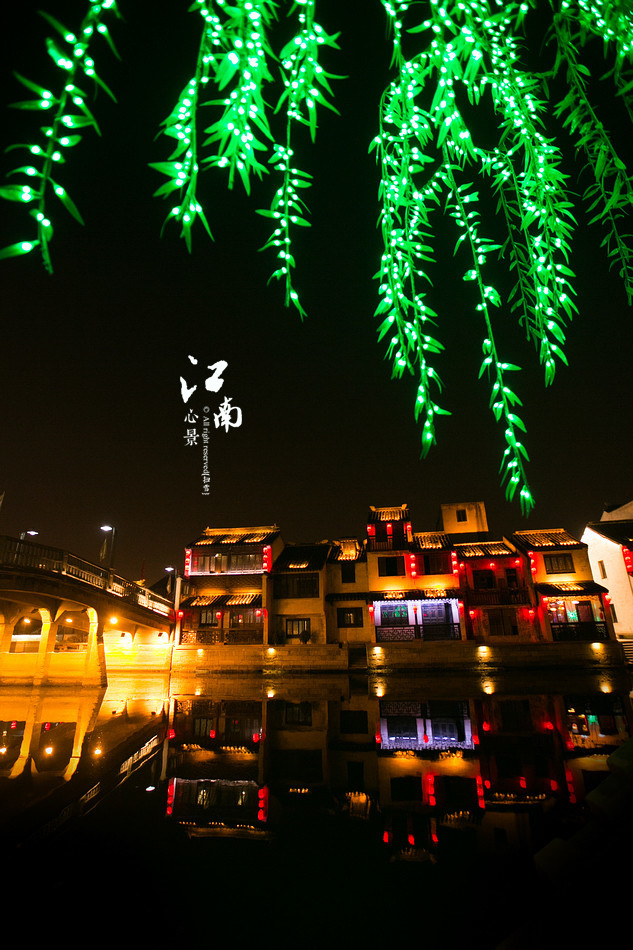 梦幻江南水乡仙境,带你看江南第一古镇