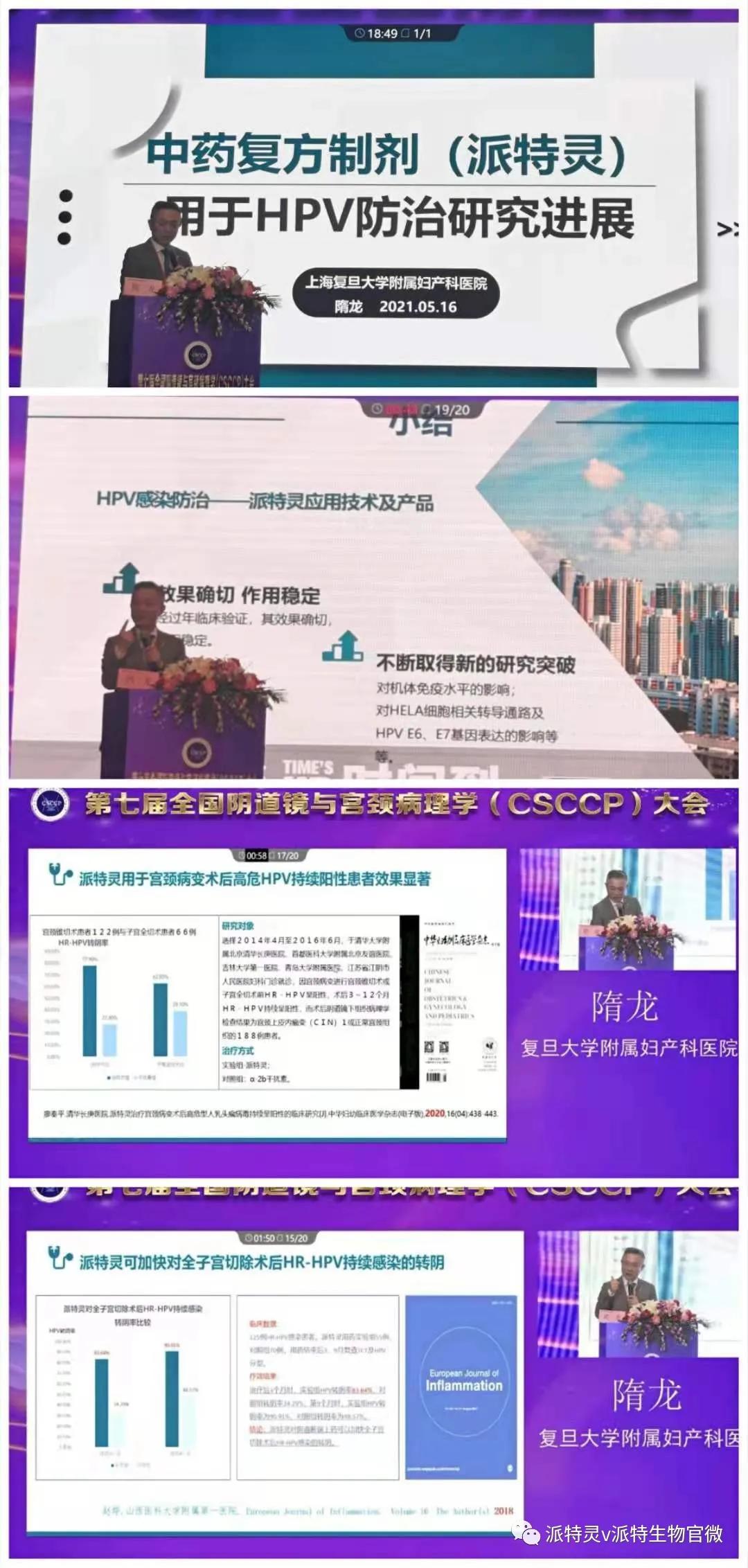 濡囩鐥呯悊瀛︽湳浼氳,鍏ㄥ浗鐥呯悊鍒囩墖姣旇禌