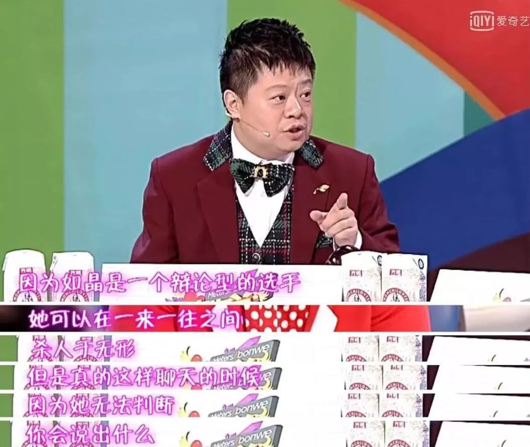 颜如晶肖骁一起参加了什么节目,奇葩说肖骁哪一集说喜欢颜如晶