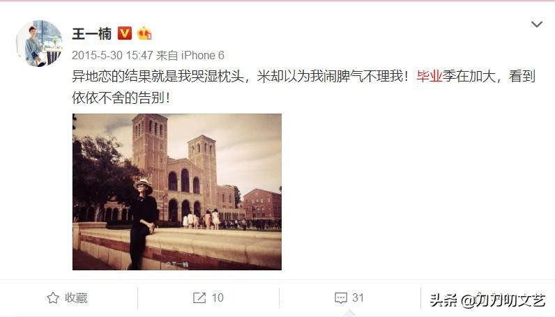 年三十低调秀恩爱,春节低调秀恩爱