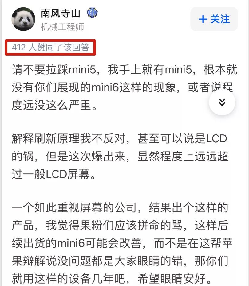 为什么苹果翻车的那么多,苹果回应新机过热问题