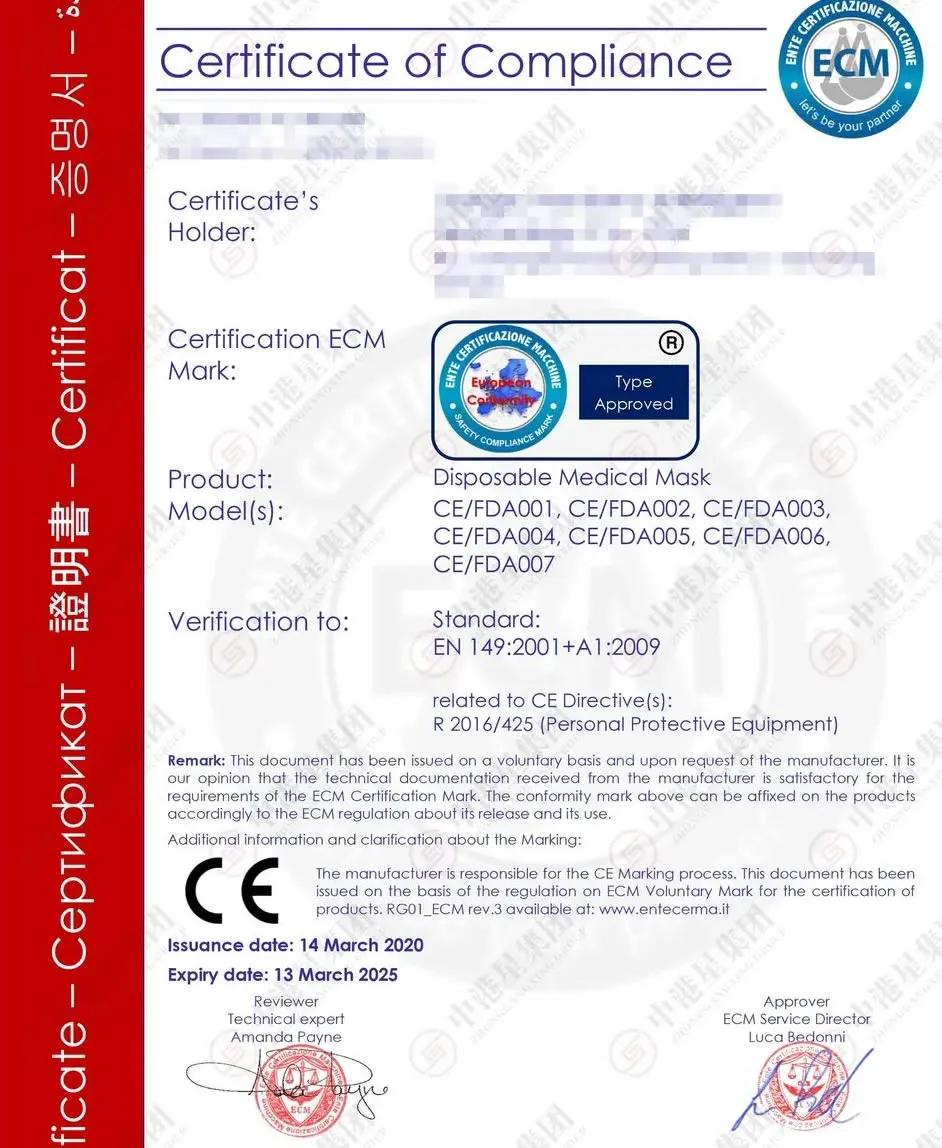 口罩大跌,口罩亏本大甩卖