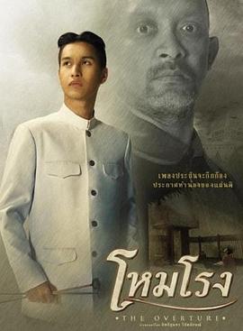 泰国恐怖电影推荐排行榜前十名,泰国最经典的电影排行榜前十名