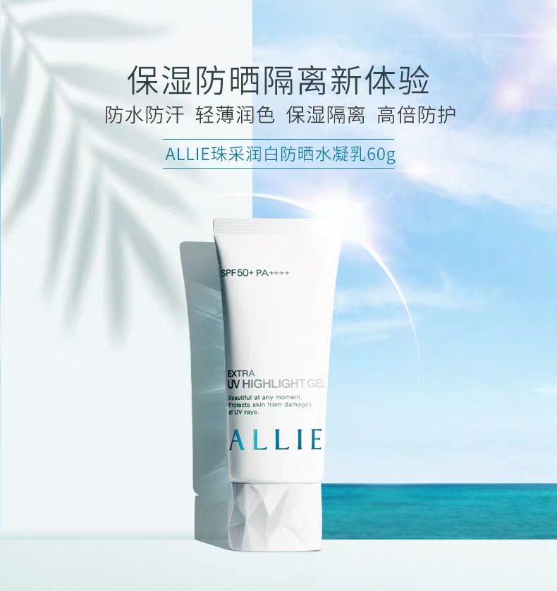 想要变白要吃什么,想要变白要用什么产品