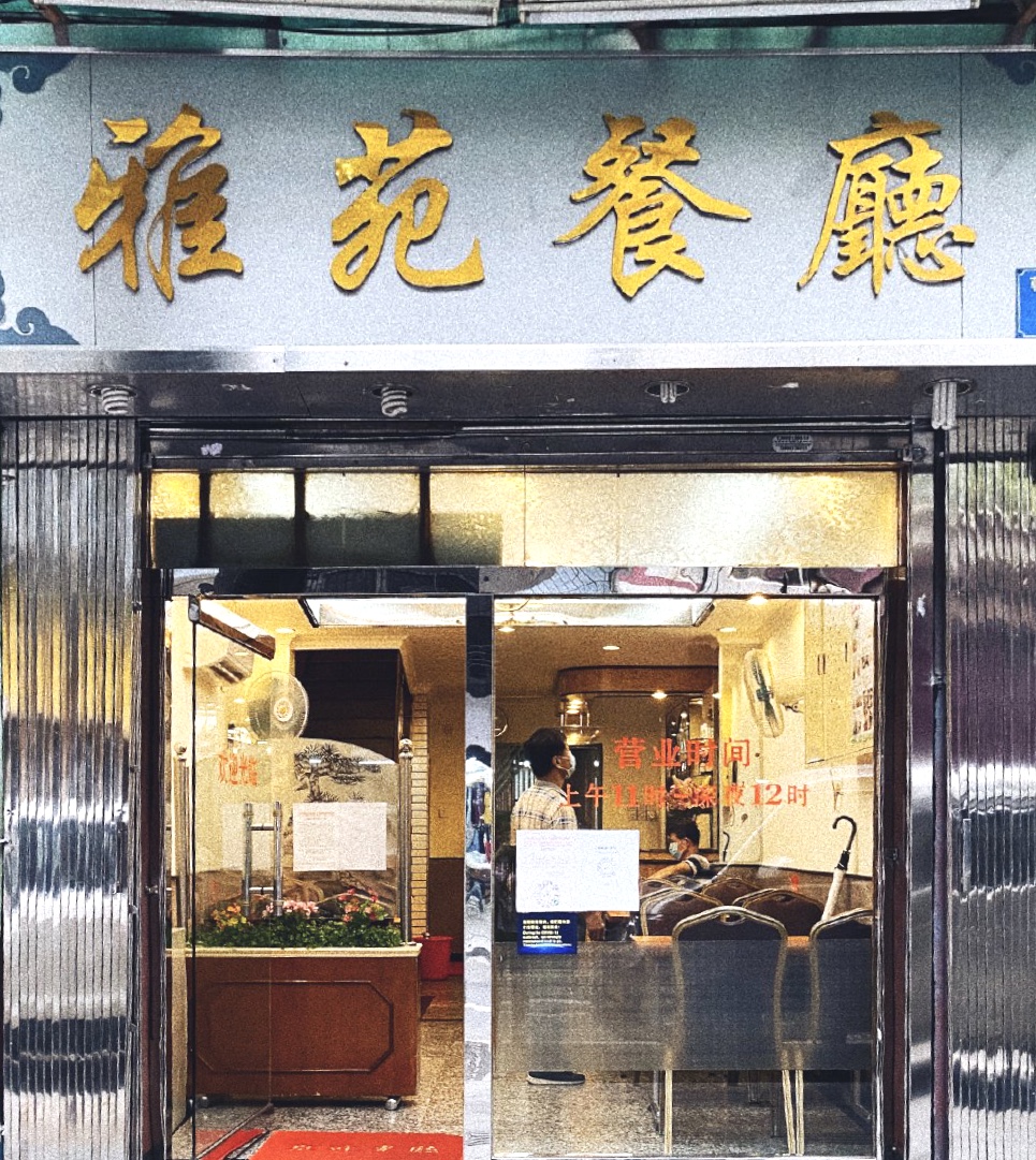 大排档广州性价比高的,大排档广州超便宜