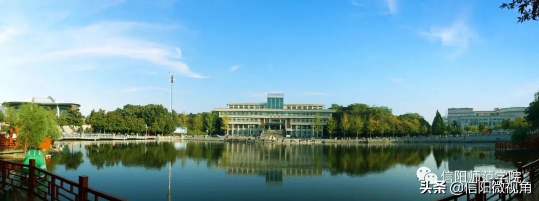 2020中国最好大学排名发布，信阳师院排名真不赖