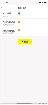 闲鱼APP是怎样推广的,闲鱼app营销策略现状