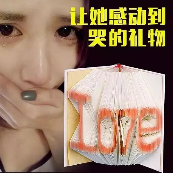 曾以为锦旗是直男送礼的巅峰，直至我收到了这个开光蟾蜍……