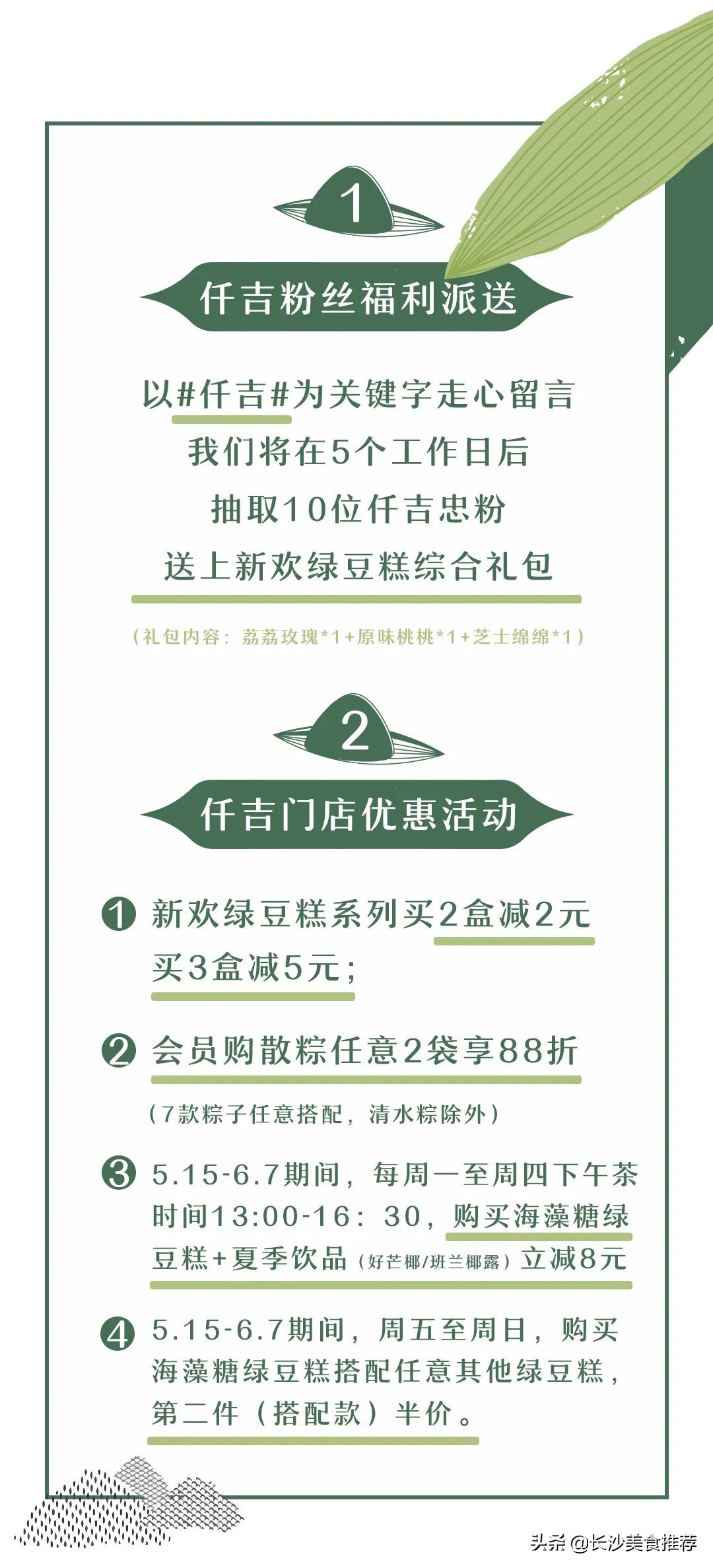 长沙人的下午茶炸炸炸系列,长沙人硬核