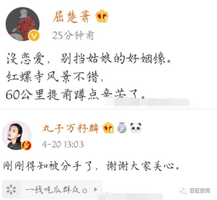 汪峰打破新纪录四婚新恋情,汪峰和明星谈恋情