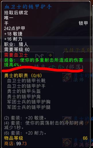 头号攻略最新视频,怀旧服荣誉排名对应经验