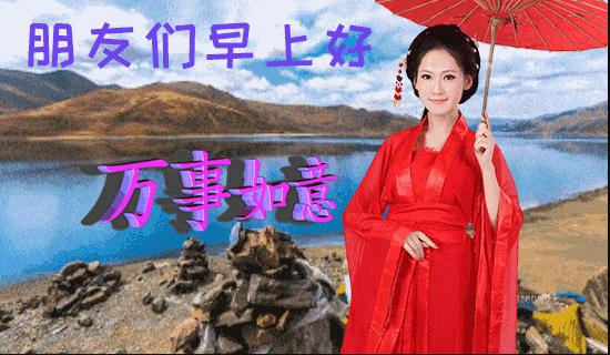 最美的早上好的问候语表情图,最美早晨问候祝福语图