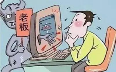 网警提醒你认清这些套路,网警提醒您并非法外之地什么情况