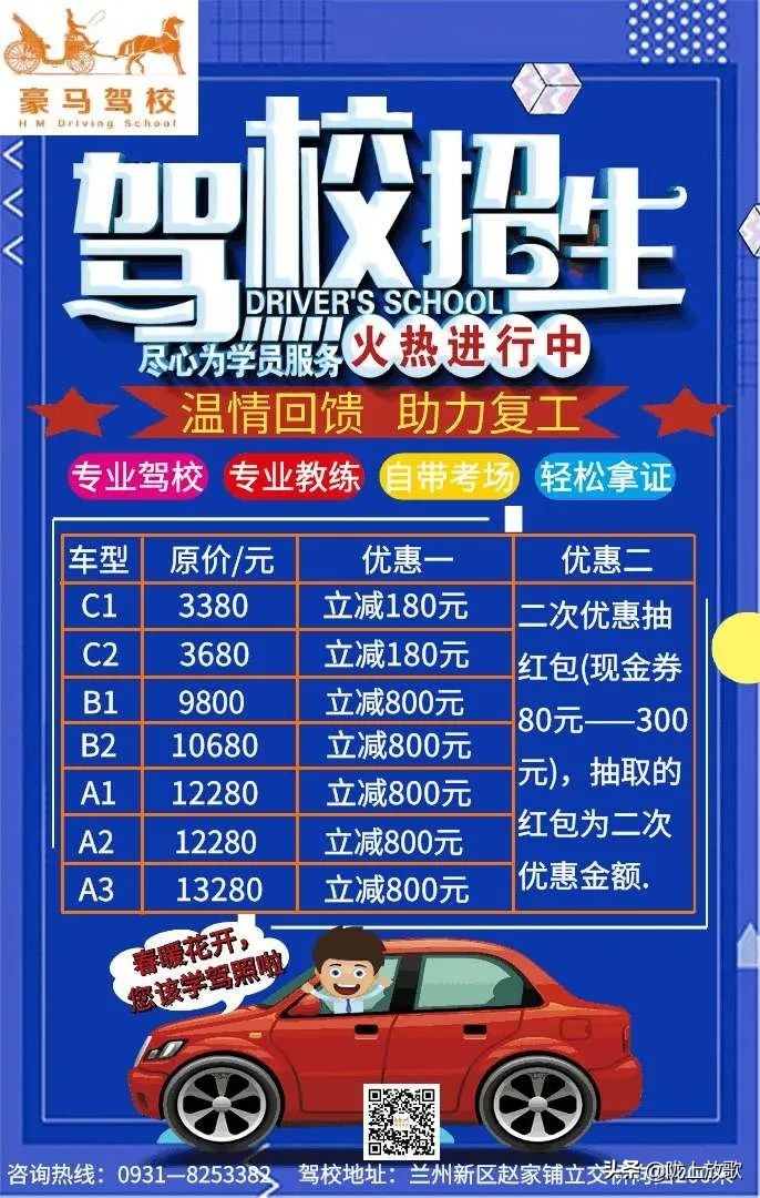 响应国家号召复工复业疫情防控,关于加强复工复产复学工作的通知