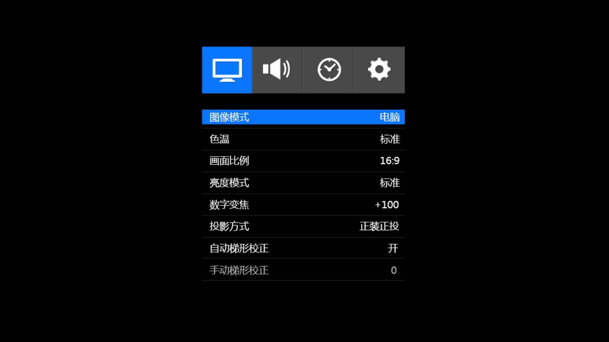 慧投笔记本电脑使用说明书,慧投无屏电脑