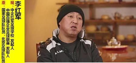 李红军小传丨体测未过焉知非福，蒙冤退役商海浮沉