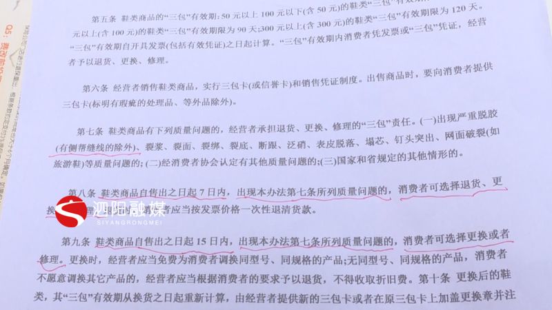 aj1新鞋鞋头轻微开胶,新鞋刚穿一个星期开胶了