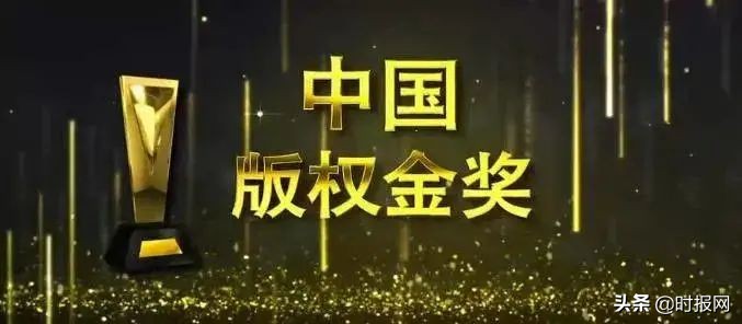 2021年12月12日星期日新闻早班车,2020年9月15日新闻早班车