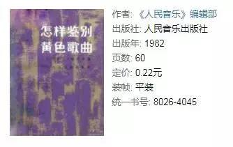 盘点那些书名起得超级烂,很烂的书名有哪些