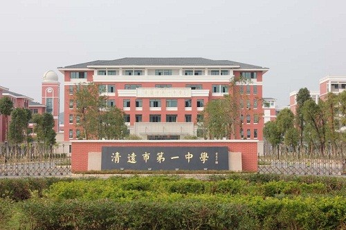 清远一流一类高中排名,清远最好的中学前十名