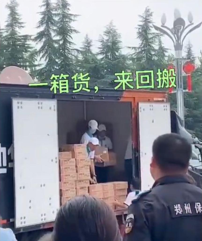 韩红王一博救援事件,韩红王一博翻车