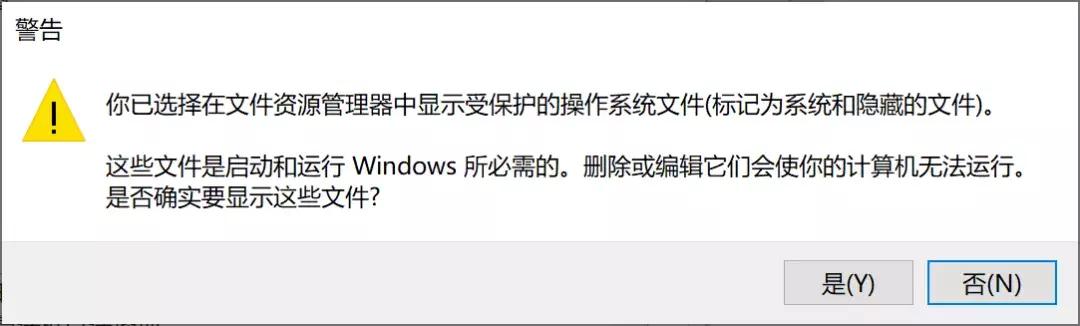 扩展名在windows系统中能隐藏吗,在windows中哪个扩展名不能用