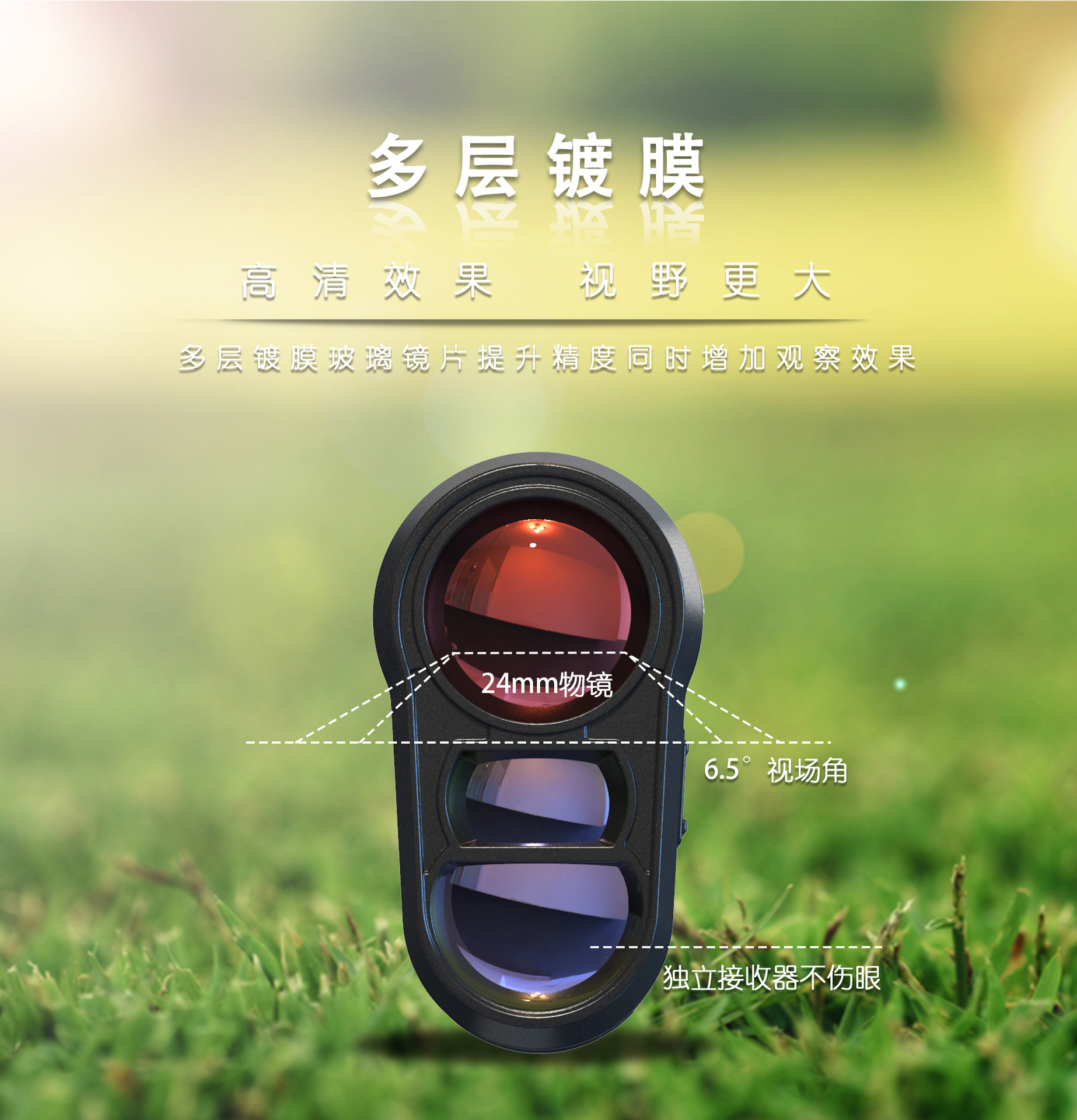 激光测距仪肉眼,手持式激光测距仪能测汽油液位吗