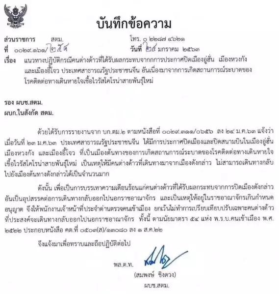 冠状病毒现在能出国旅游吗,新冠状病毒出国入境