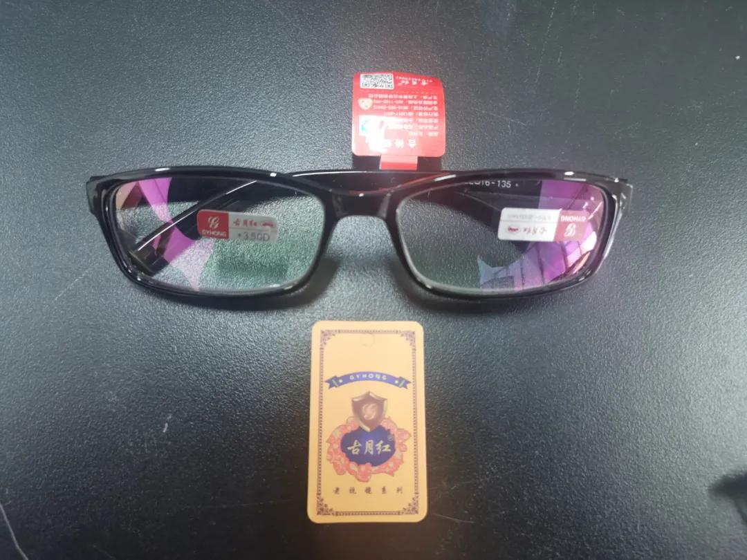 长期使用老花镜对眼睛好吗,老花镜长期佩戴伤不伤眼睛