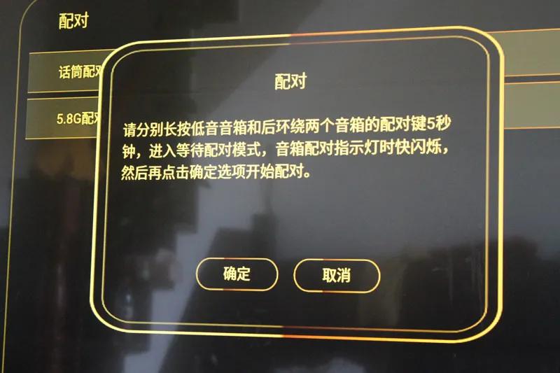 没布线怎么办？HISLEY（嘿犀力）无线客厅影K系统H8评测