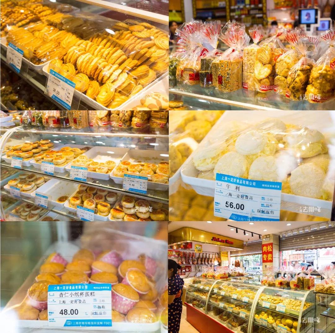 上海虹口公园美食,上海虹口吴淞路美食