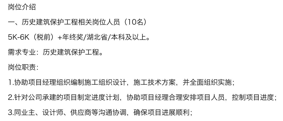 建筑学专业全面解析,最难学的十大专业建筑学