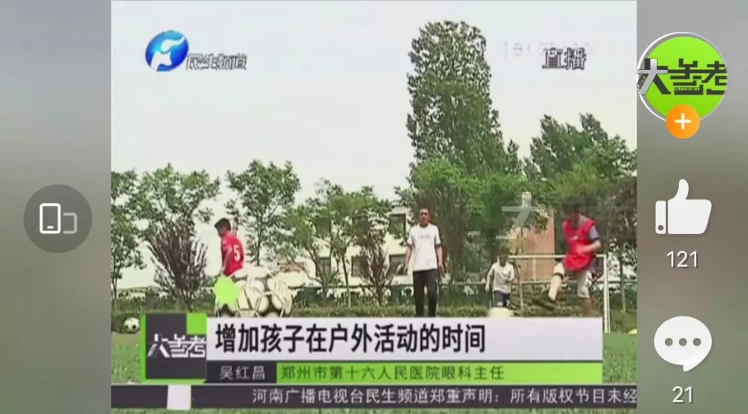 “女孩近视率远超于男孩”，眼科医生的一句话，揭穿了扎心真相