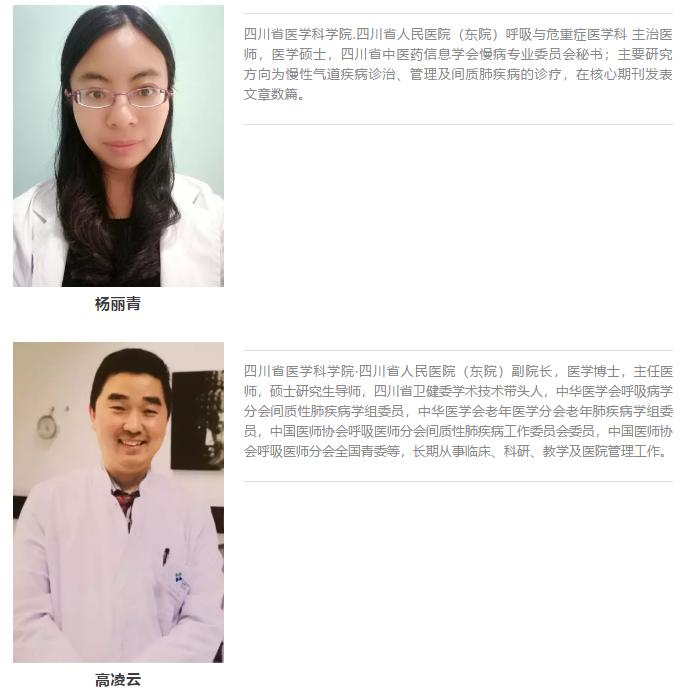 罕见病误诊的真实案例,误诊漏诊导致病人肿瘤癌变