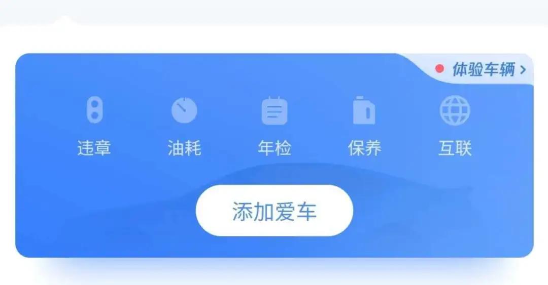 腾讯出行服务会自动付费吗,腾讯出行服务认证