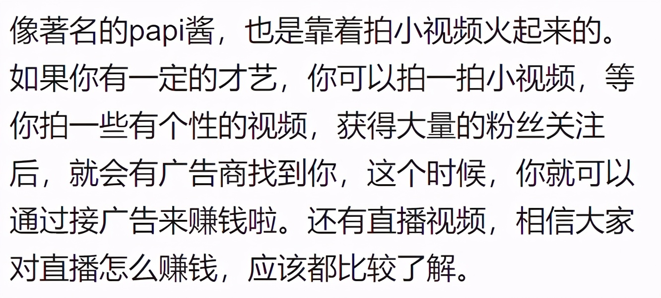 怎么通过网络发财,怎样通过无线网挣钱