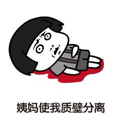 啪了还是痛？要警惕这些疾病