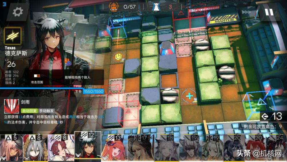 以玩家的角度写游戏攻略,明日方舟老玩家的血泪经验总结