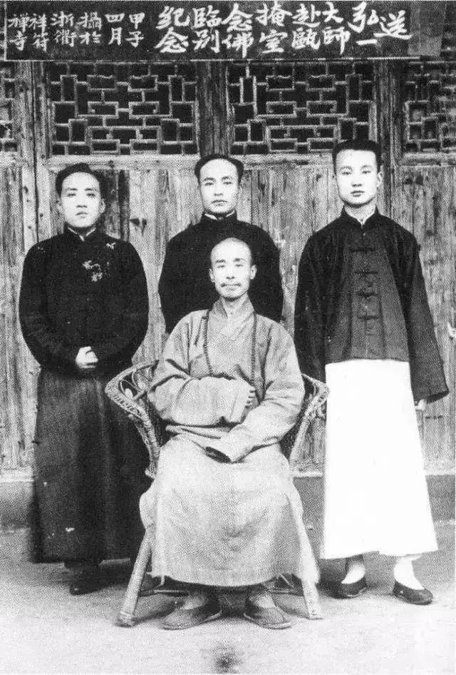 弘一晚年四肢浮肿溃烂，神经衰弱困扰其一生：小病从医，大病从死
