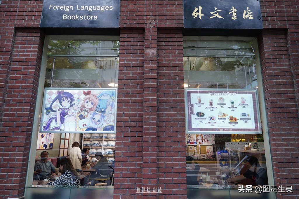 上海外文书店《请问您今天要来点兔子吗??》主题限定店体验