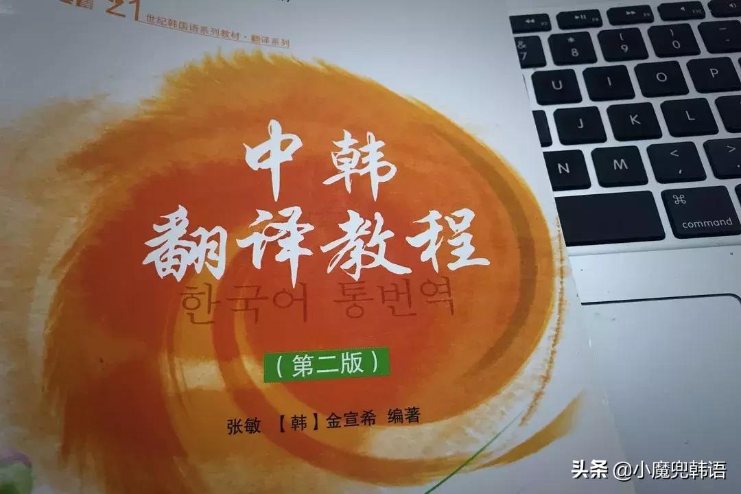 母语为何不用翻译,为什么翻译不能统一音译或者意译