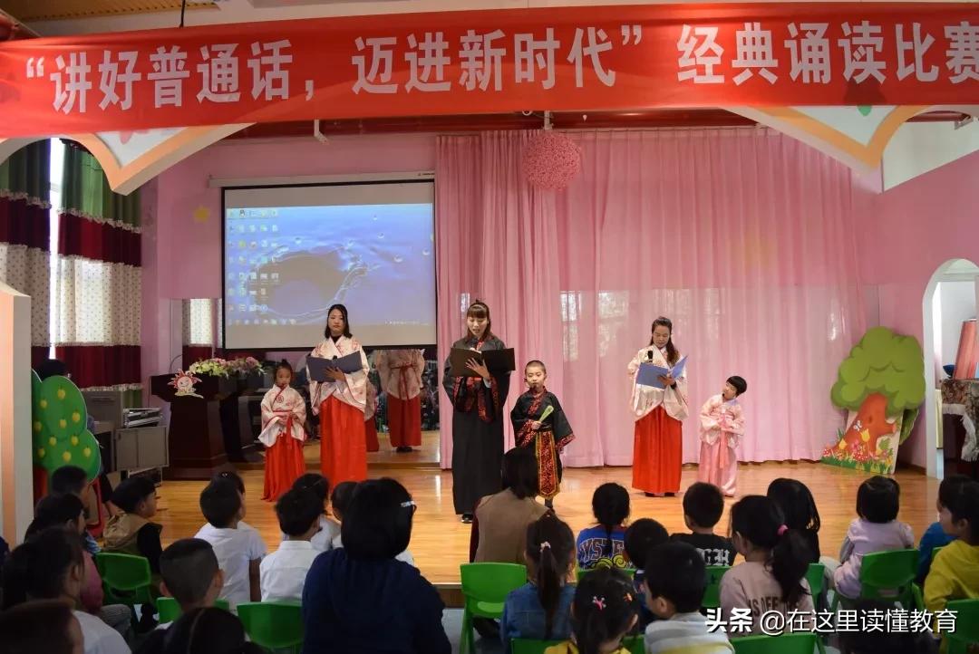 西安郭杜街道中心幼儿园,西安子午镇中心幼儿园